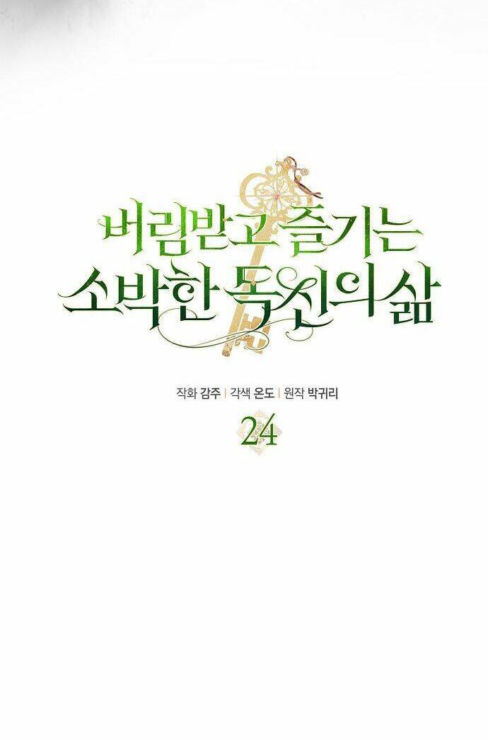 Cuộc Sống Độc Thân Giản Dị Của Quý Cô Bị Bỏ Rơi Chap 24 - Next Chap 25