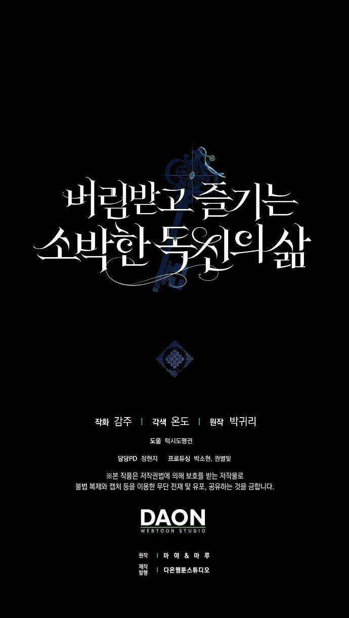 Cuộc Sống Độc Thân Giản Dị Của Quý Cô Bị Bỏ Rơi Chap 24 - Next Chap 25