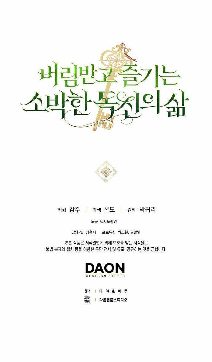 Cuộc Sống Độc Thân Giản Dị Của Quý Cô Bị Bỏ Rơi Chap 25 - Next Chap 26
