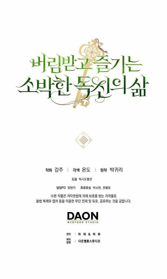 Cuộc Sống Độc Thân Giản Dị Của Quý Cô Bị Bỏ Rơi Chap 26 - Next Chap 27