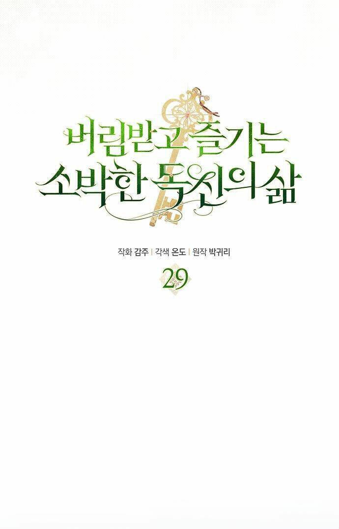 Cuộc Sống Độc Thân Giản Dị Của Quý Cô Bị Bỏ Rơi Chap 29 - Next Chap 30