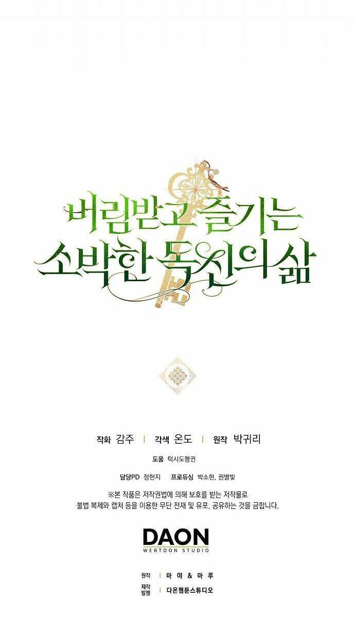 Cuộc Sống Độc Thân Giản Dị Của Quý Cô Bị Bỏ Rơi Chap 29 - Next Chap 30