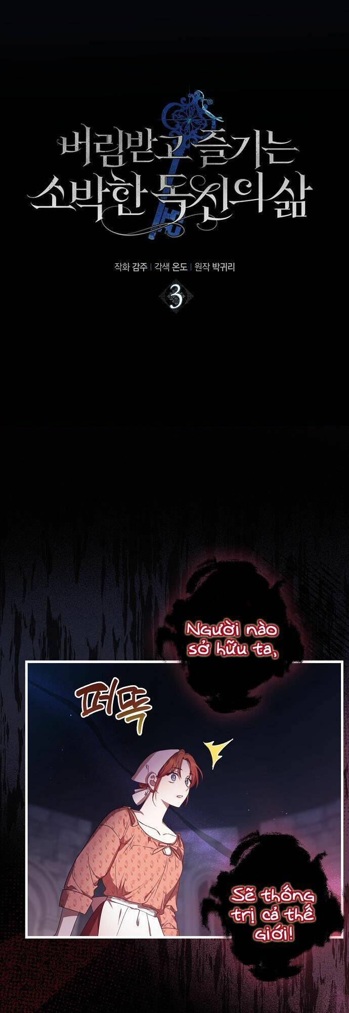 Cuộc Sống Độc Thân Giản Dị Của Quý Cô Bị Bỏ Rơi Chap 3 - Next Chap 4