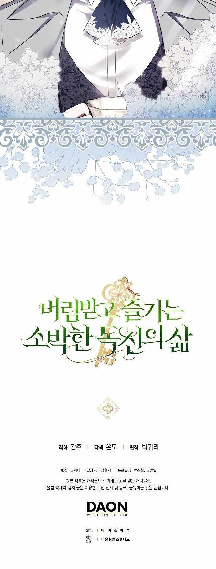 Cuộc Sống Độc Thân Giản Dị Của Quý Cô Bị Bỏ Rơi Chap 3 - Next Chap 4