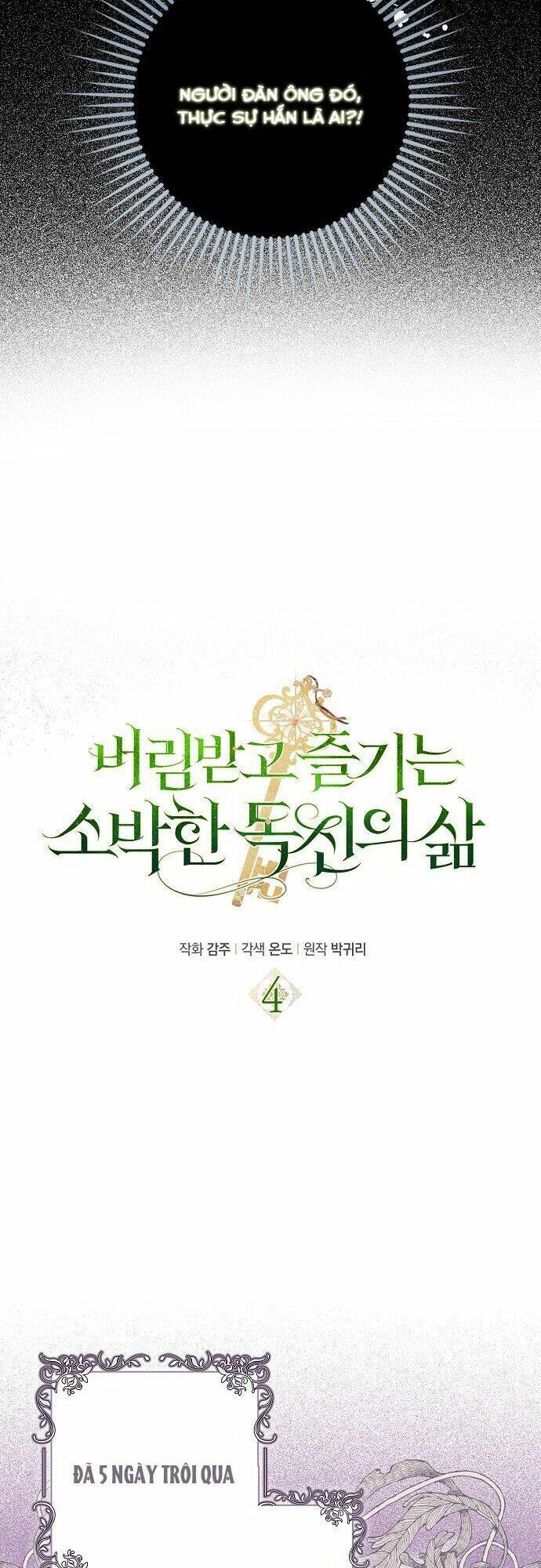 Cuộc Sống Độc Thân Giản Dị Của Quý Cô Bị Bỏ Rơi Chap 4 - Next Chap 5
