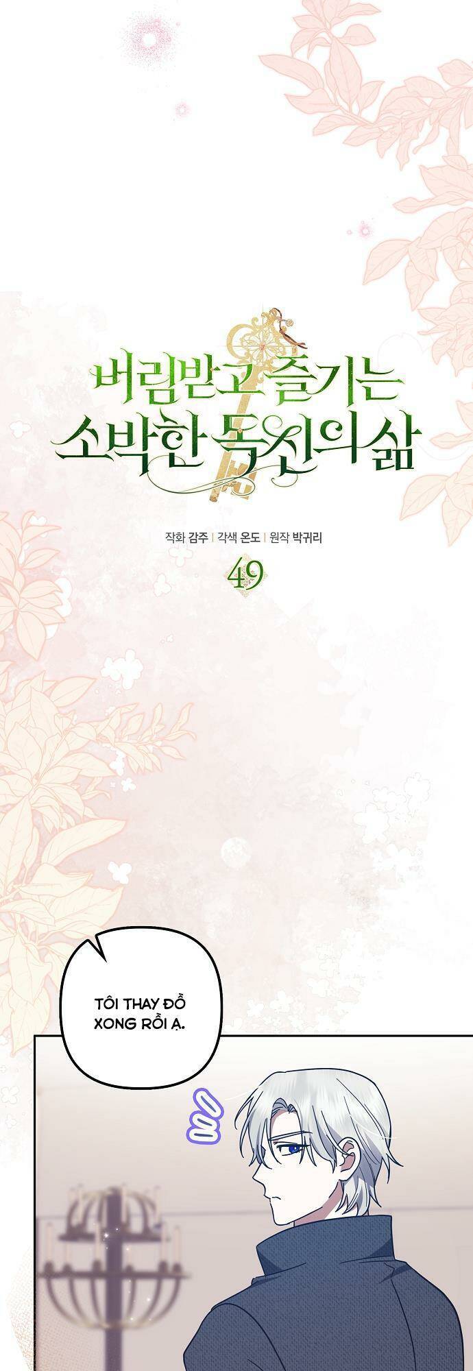 Cuộc Sống Độc Thân Giản Dị Của Quý Cô Bị Bỏ Rơi Chap 49 - Next Chap 50