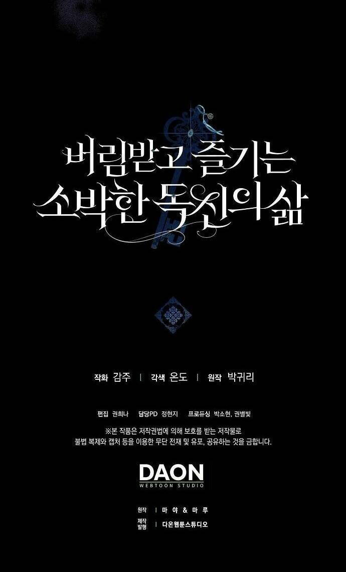 Cuộc Sống Độc Thân Giản Dị Của Quý Cô Bị Bỏ Rơi Chap 6 - Next Chap 7