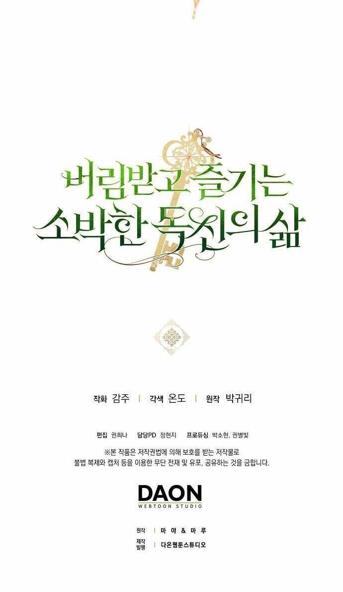 Cuộc Sống Độc Thân Giản Dị Của Quý Cô Bị Bỏ Rơi Chap 7 - Next Chap 8
