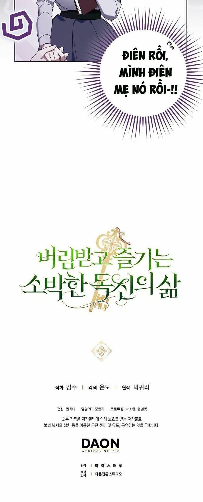 Cuộc Sống Độc Thân Giản Dị Của Quý Cô Bị Bỏ Rơi Chap 8 - Next Chap 9