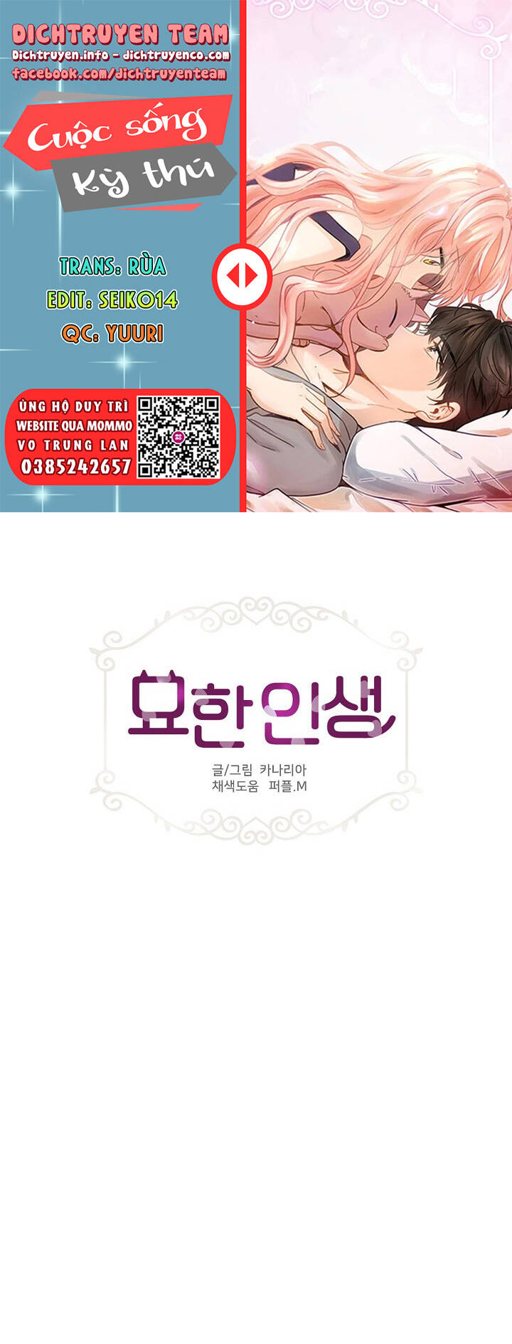 Cuộc Sống Kỳ Thú Chap 80 - Next Chap 81