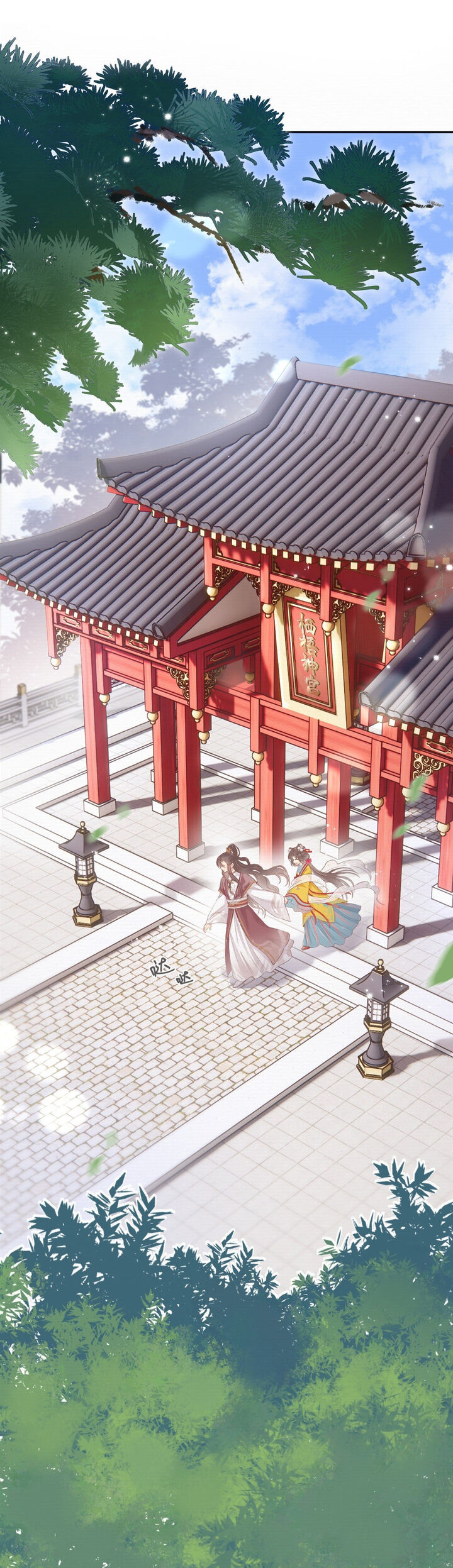 Cuộc Sống Quả Nhiên Có Vấn Đề Chap 1 - Next Chap 2