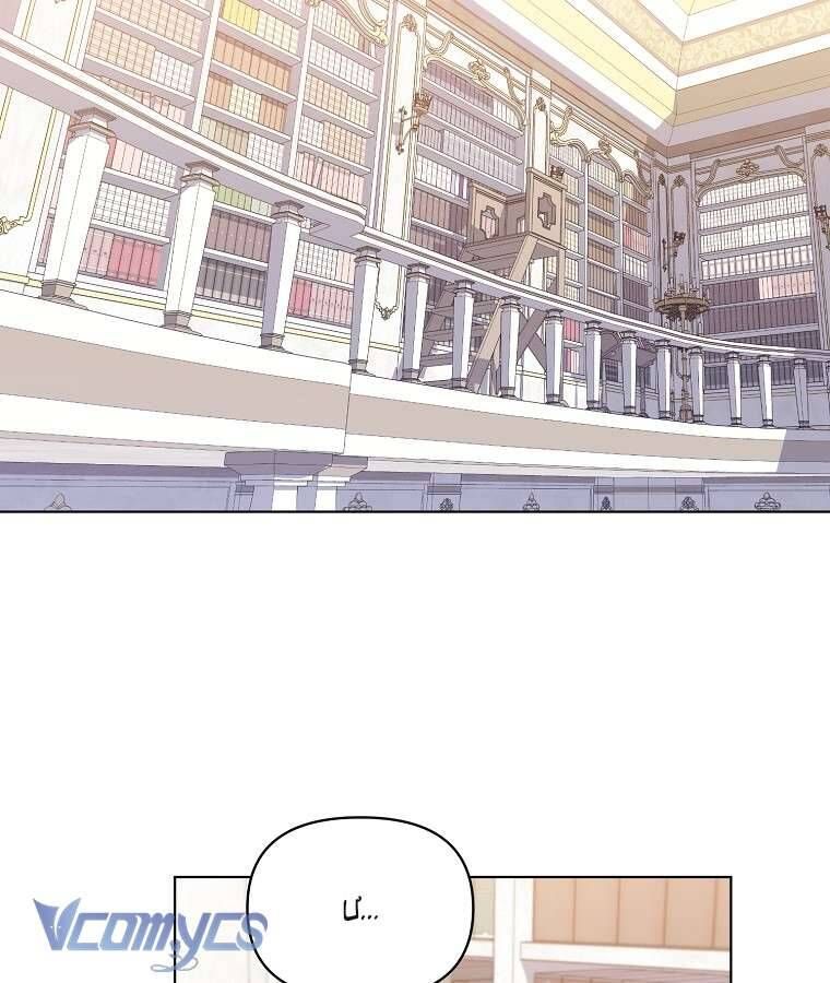 Cuộc Sống Thứ Hai Trên Thảm Đỏ Chap 4 - Next Chap 5