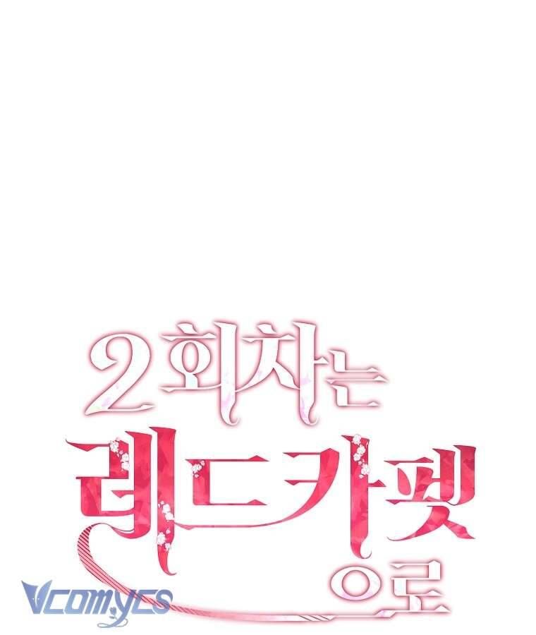 Cuộc Sống Thứ Hai Trên Thảm Đỏ Chap 4 - Next Chap 5