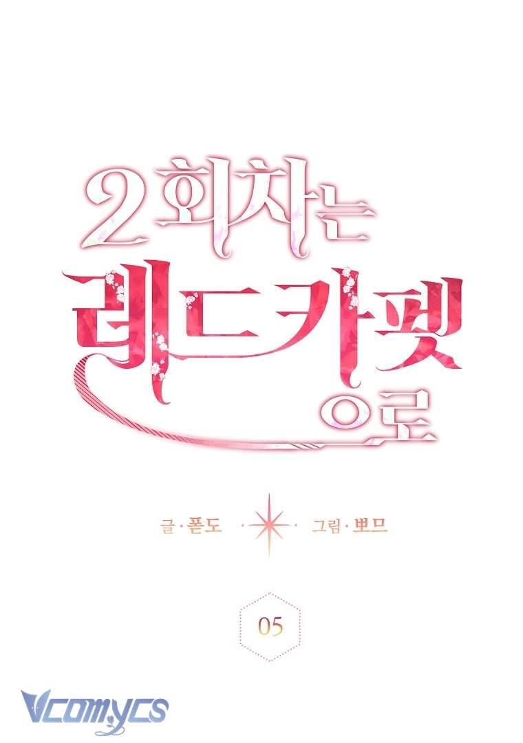 Cuộc Sống Thứ Hai Trên Thảm Đỏ Chap 5 - Next Chap 6