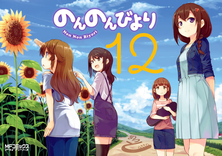 Cuộc Sống Thường Ngày Chap 84 - Next Chap 85