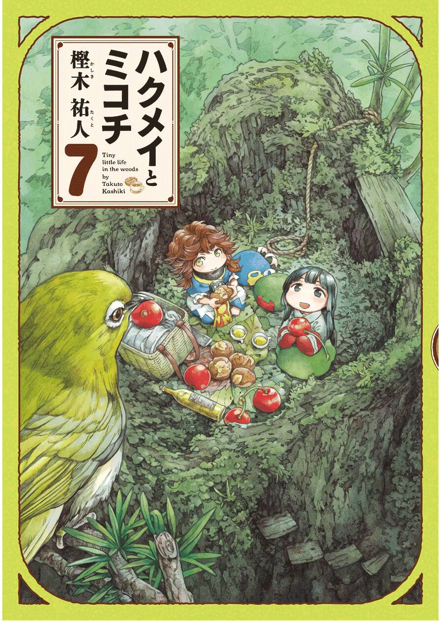 Cuộc Sống Tí Hon Trong Rừng Sâu. Chap 43 - Next Chap 44
