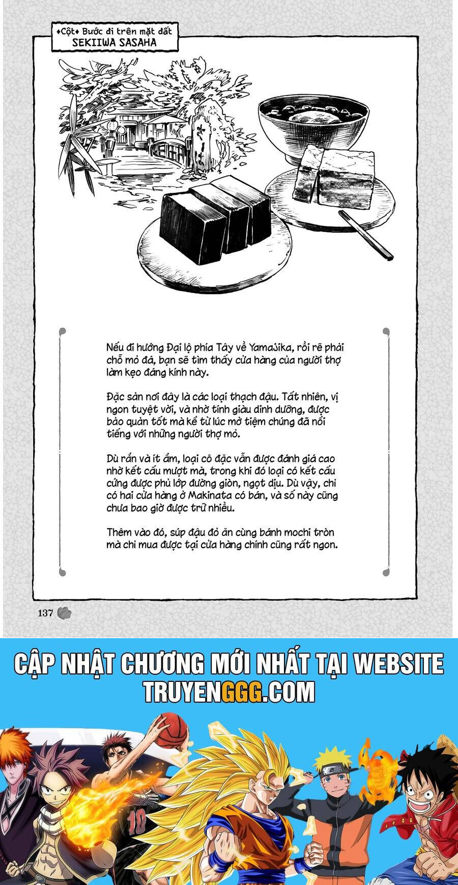 Cuộc Sống Tí Hon Trong Rừng Sâu. Chap 59 - Next Chap 60