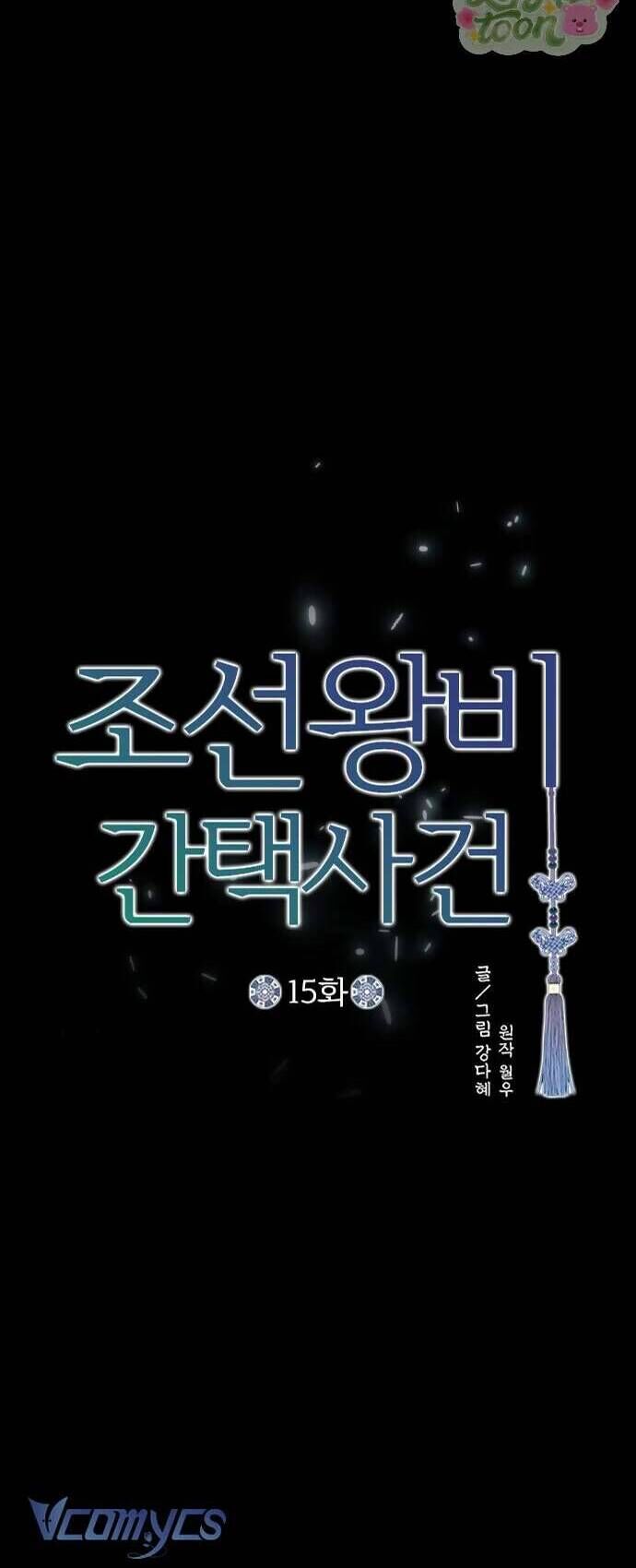 Cuộc Tuyển Chọn Vương Phi Triều Joseon Chap 15 - Next Chap 16