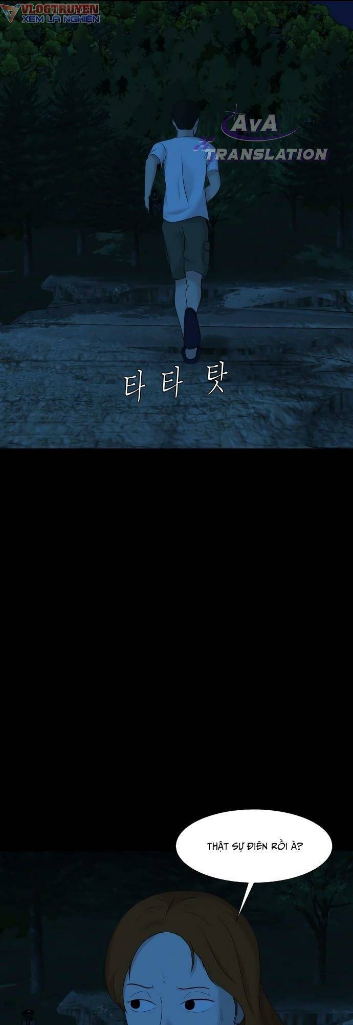 Cuốn Nhật Ký Kỳ Lạ Chap 17 - Next Chap 18