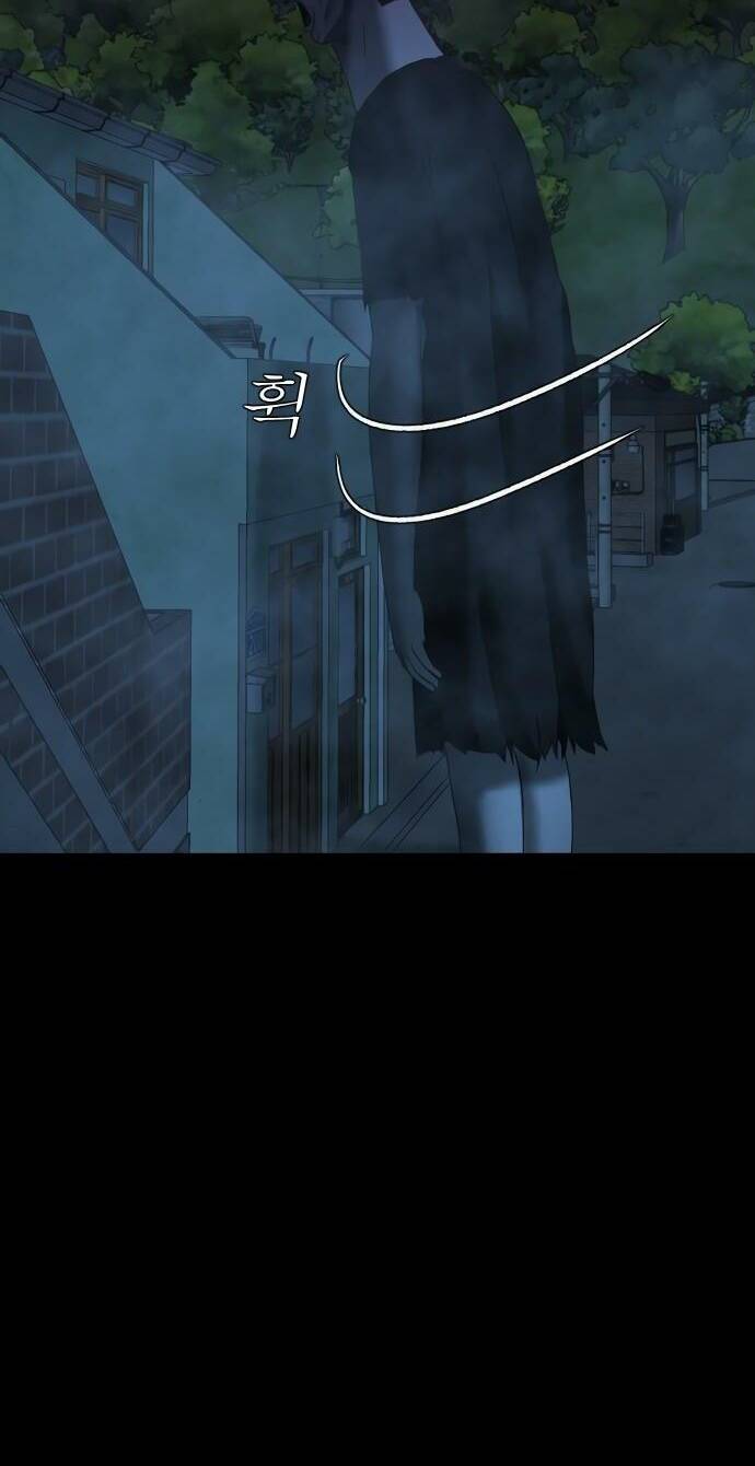Cuốn Nhật Ký Kỳ Lạ Chap 17 - Next Chap 18