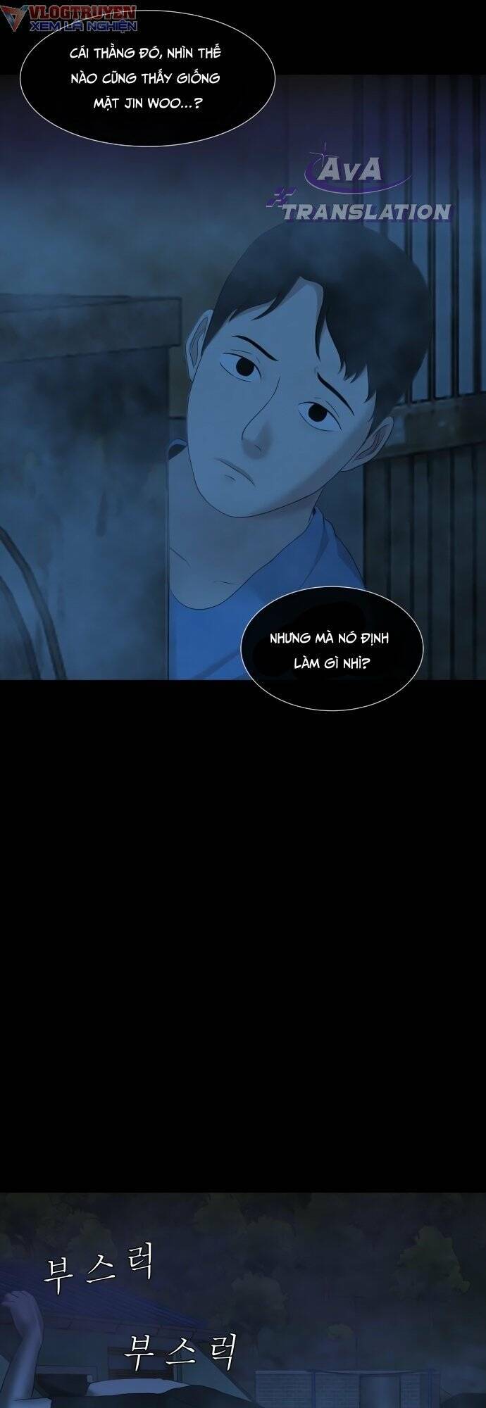 Cuốn Nhật Ký Kỳ Lạ Chap 17 - Next Chap 18