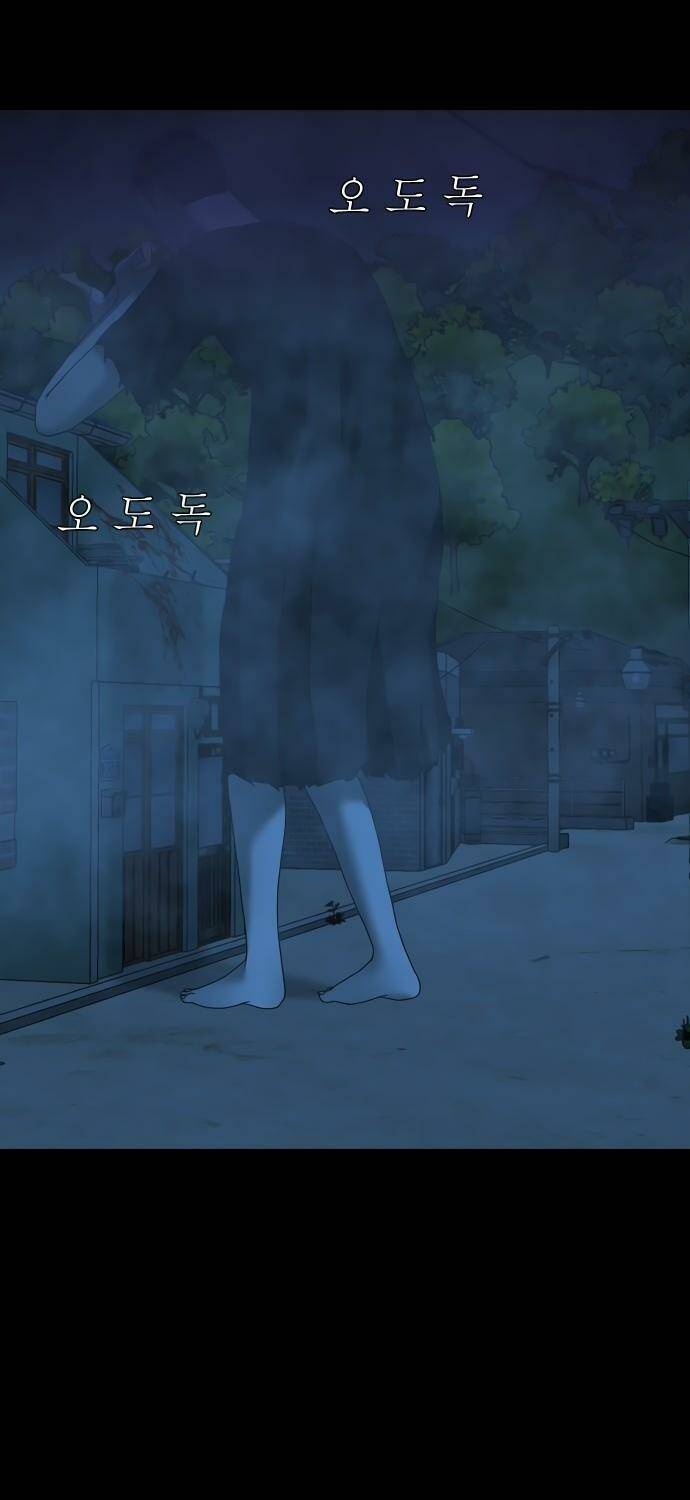 Cuốn Nhật Ký Kỳ Lạ Chap 17 - Next Chap 18