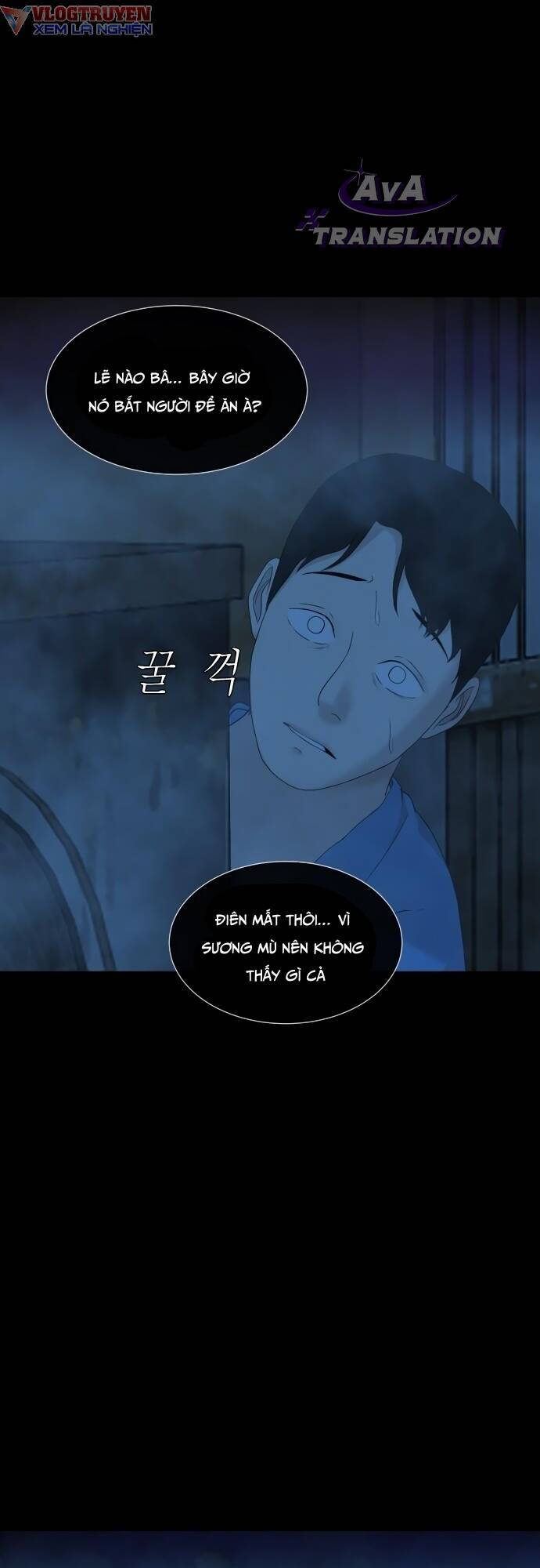 Cuốn Nhật Ký Kỳ Lạ Chap 17 - Next Chap 18