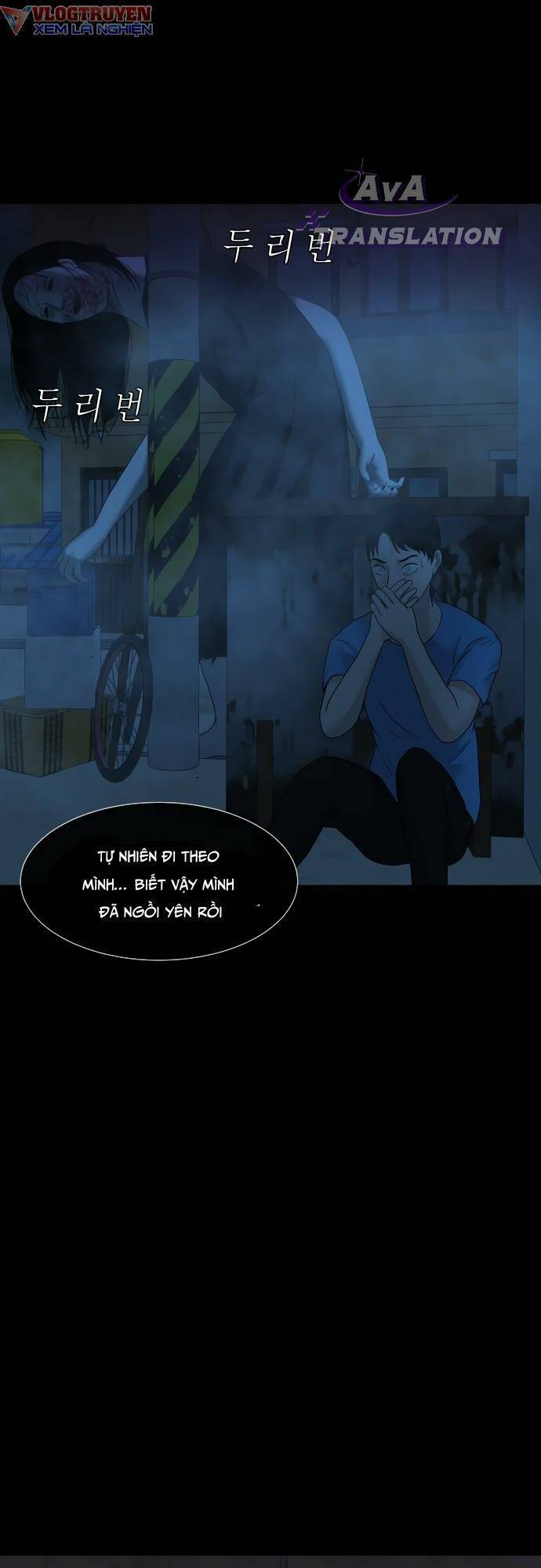 Cuốn Nhật Ký Kỳ Lạ Chap 17 - Next Chap 18