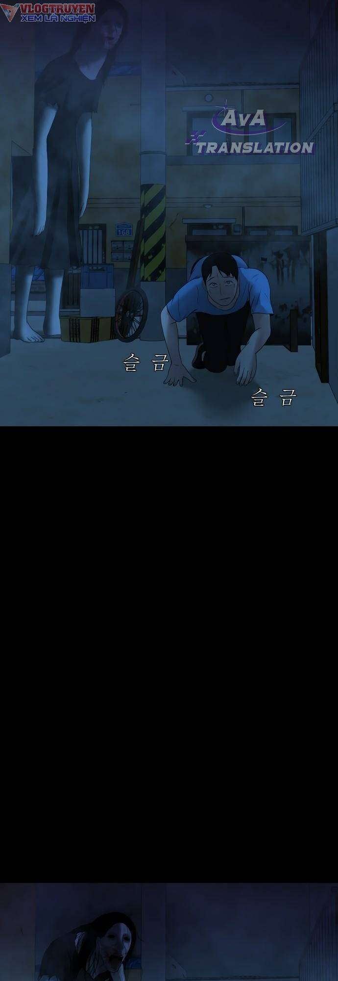 Cuốn Nhật Ký Kỳ Lạ Chap 17 - Next Chap 18