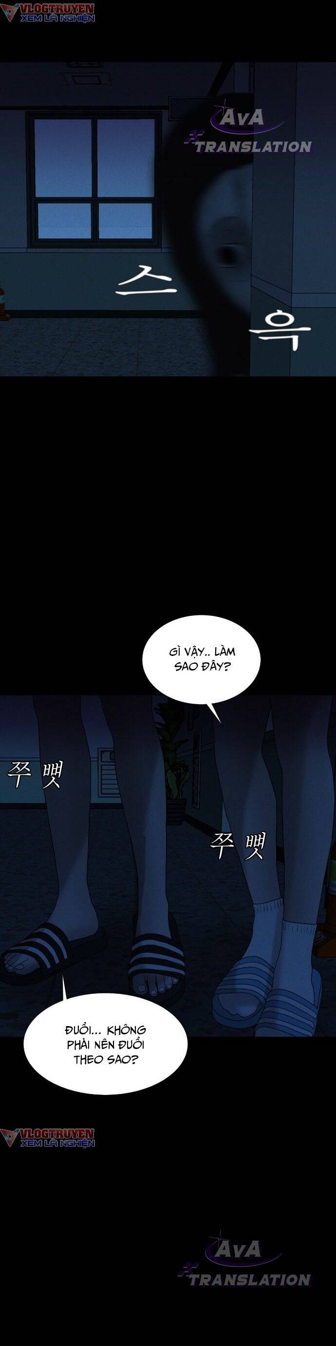 Cuốn Nhật Ký Kỳ Lạ Chap 3 - Next Chap 4