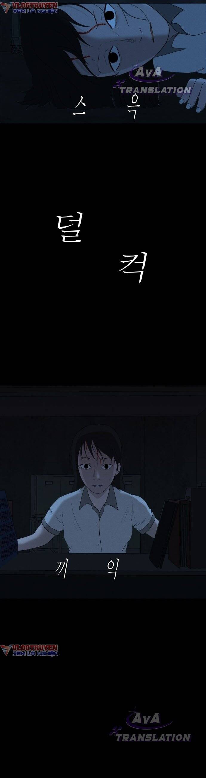Cuốn Nhật Ký Kỳ Lạ Chap 3 - Next Chap 4