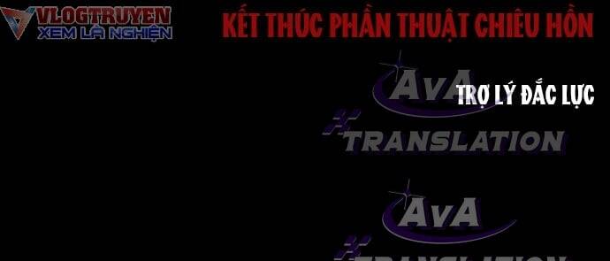 Cuốn Nhật Ký Kỳ Lạ Chap 3 - Next Chap 4