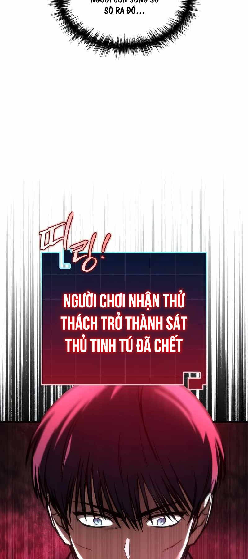 Cuốn Sách Chiến Lược Hàng Đầu Mà Chỉ Tôi Mới Có Thể Nhìn Thấy Chap 11 - Next Chap 12