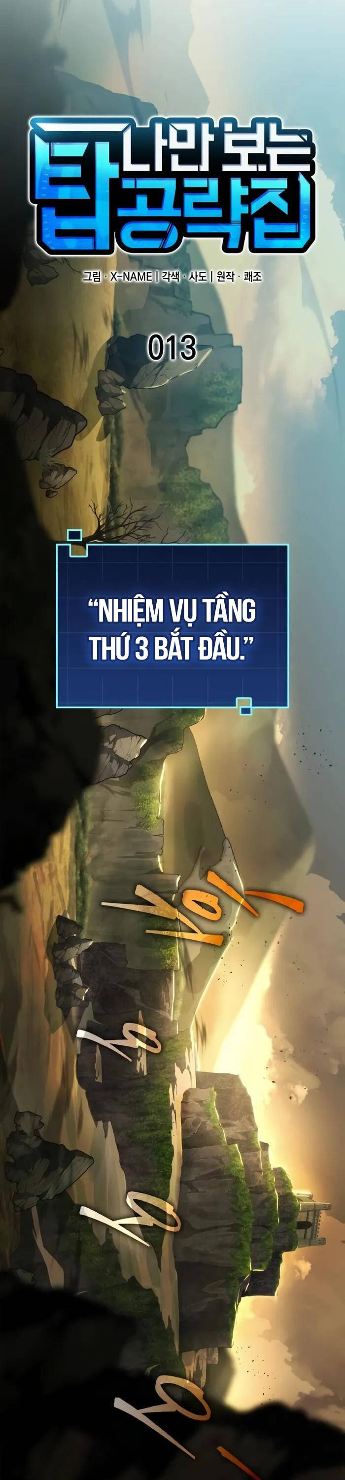 Cuốn Sách Chiến Lược Hàng Đầu Mà Chỉ Tôi Mới Có Thể Nhìn Thấy Chap 13 - Next Chap 14