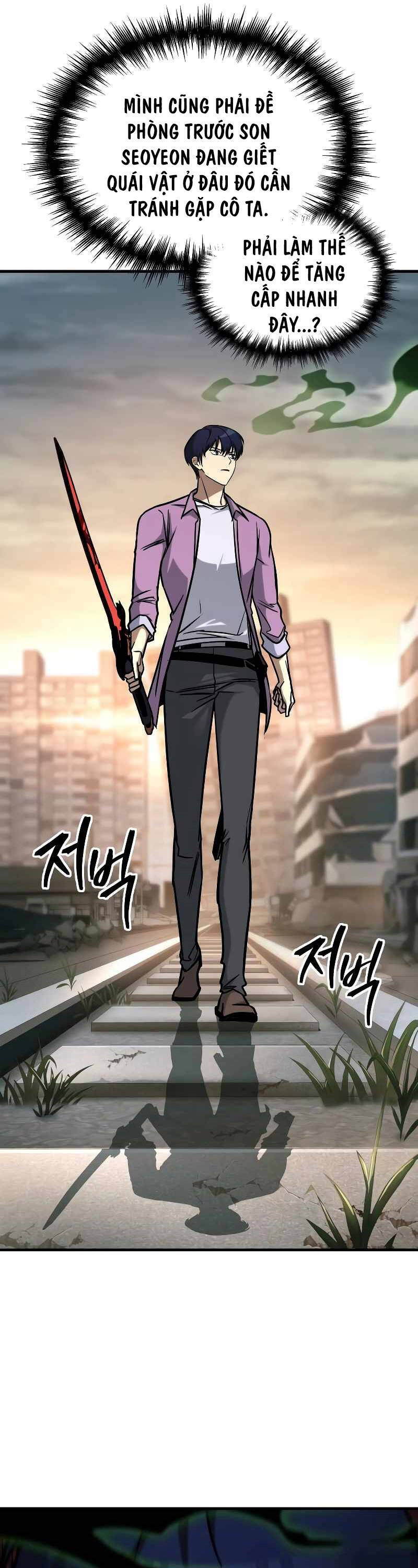 Cuốn Sách Chiến Lược Hàng Đầu Mà Chỉ Tôi Mới Có Thể Nhìn Thấy Chap 16 - Next Chap 17