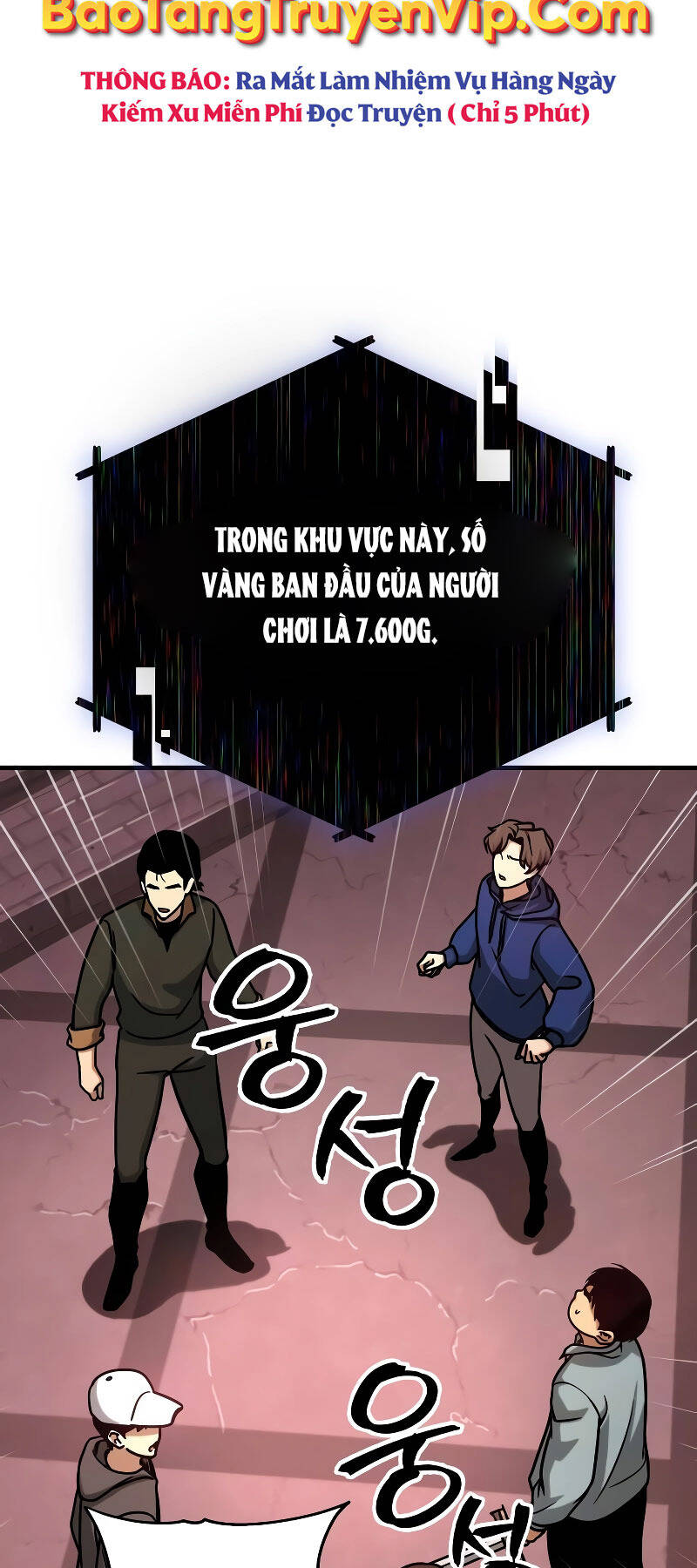 Cuốn Sách Chiến Lược Hàng Đầu Mà Chỉ Tôi Mới Có Thể Nhìn Thấy Chap 3 - Next Chap 4