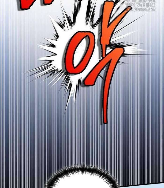 Cuốn Sách Chiến Lược Hàng Đầu Mà Chỉ Tôi Mới Có Thể Nhìn Thấy Chap 37 - Next Chap 38