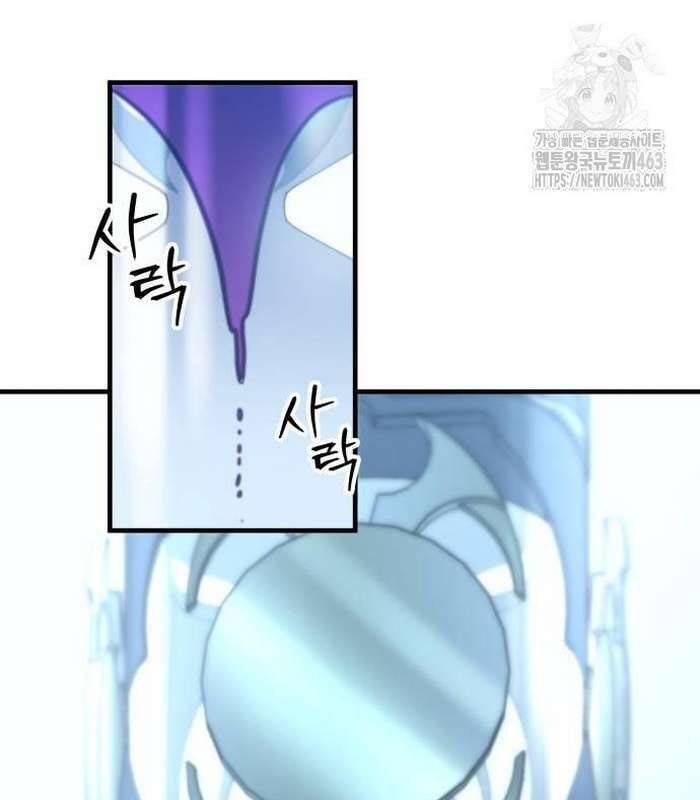 Cuốn Sách Chiến Lược Hàng Đầu Mà Chỉ Tôi Mới Có Thể Nhìn Thấy Chap 37 - Next Chap 38