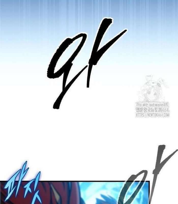 Cuốn Sách Chiến Lược Hàng Đầu Mà Chỉ Tôi Mới Có Thể Nhìn Thấy Chap 38 - Next Chap 39