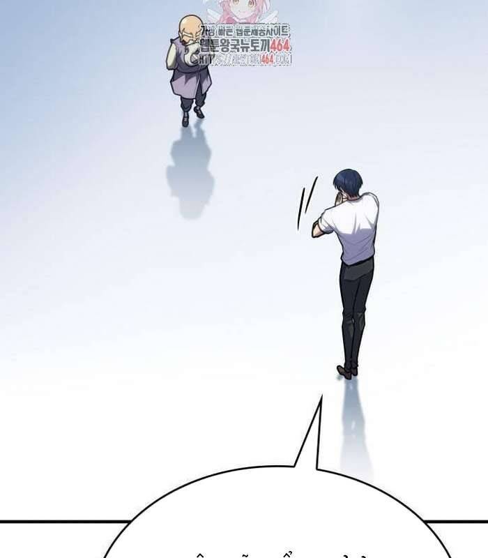 Cuốn Sách Chiến Lược Hàng Đầu Mà Chỉ Tôi Mới Có Thể Nhìn Thấy Chap 38 - Next Chap 39