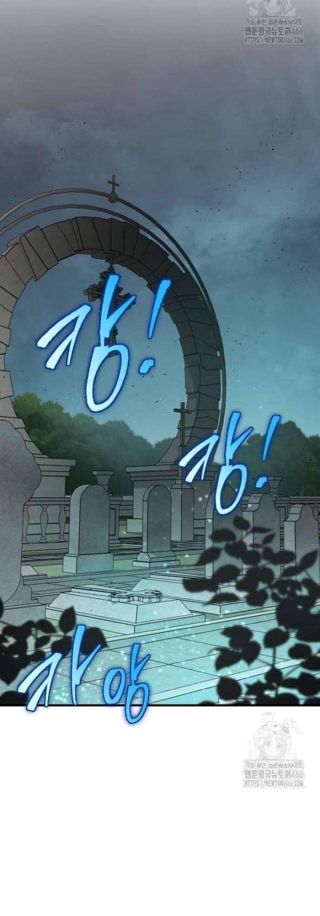 Cuốn Sách Chiến Lược Hàng Đầu Mà Chỉ Tôi Mới Có Thể Nhìn Thấy Chap 42 - Next Chap 43