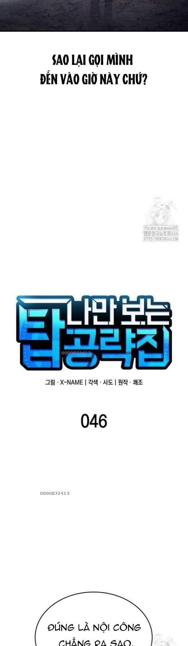 Cuốn Sách Chiến Lược Hàng Đầu Mà Chỉ Tôi Mới Có Thể Nhìn Thấy Chap 46 - Next Chap 47