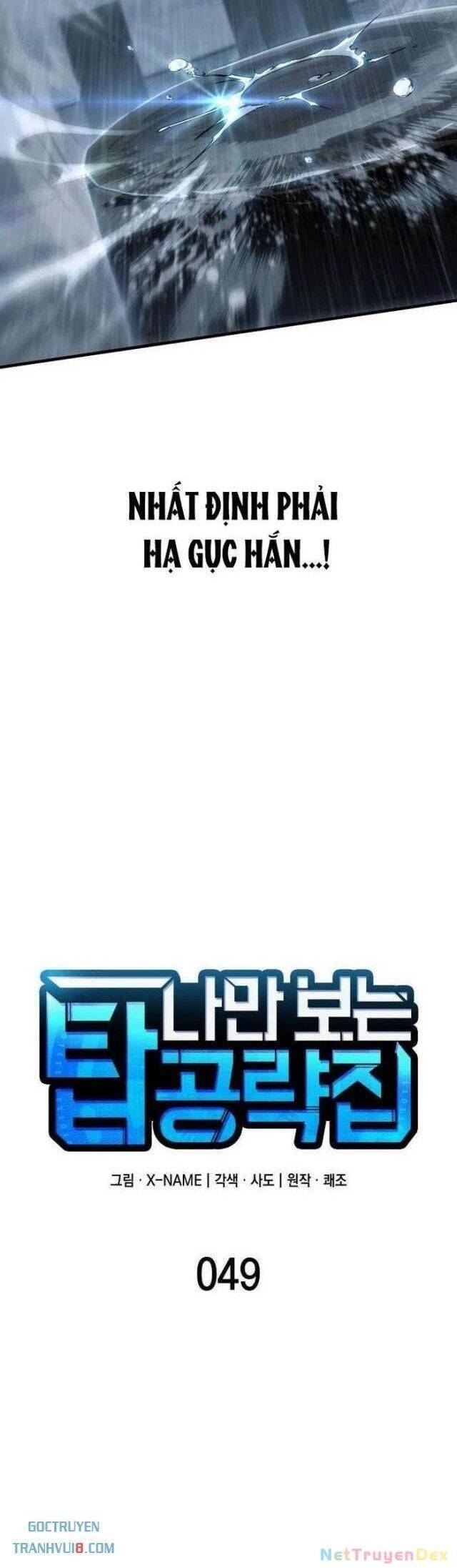 Cuốn Sách Chiến Lược Hàng Đầu Mà Chỉ Tôi Mới Có Thể Nhìn Thấy Chap 49 - Next Chap 50