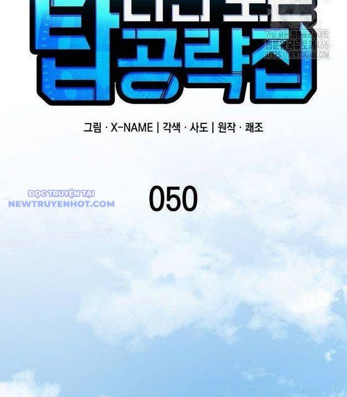 Cuốn Sách Chiến Lược Hàng Đầu Mà Chỉ Tôi Mới Có Thể Nhìn Thấy Chap 50 - Next Chap 51