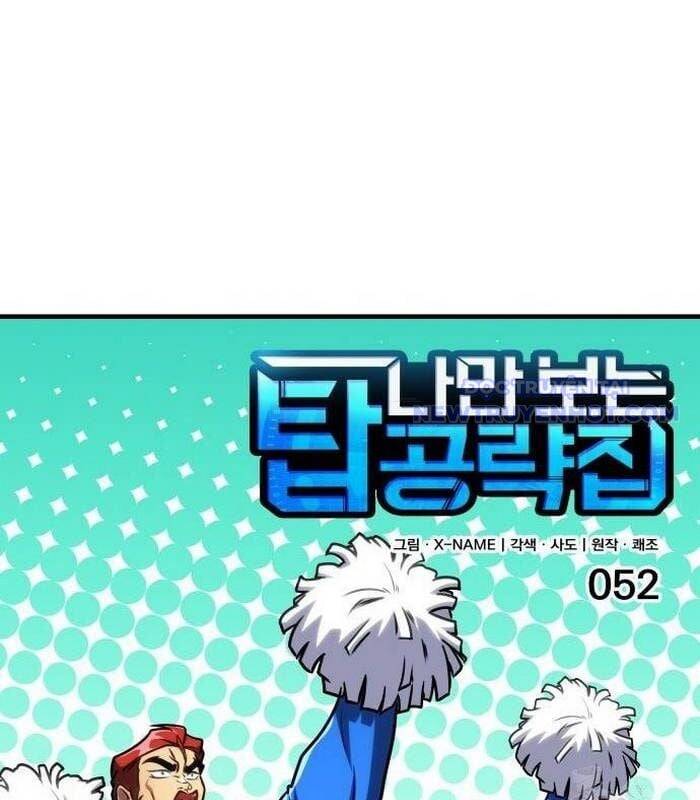 Cuốn Sách Chiến Lược Hàng Đầu Mà Chỉ Tôi Mới Có Thể Nhìn Thấy Chap 52 - Next Chap 53