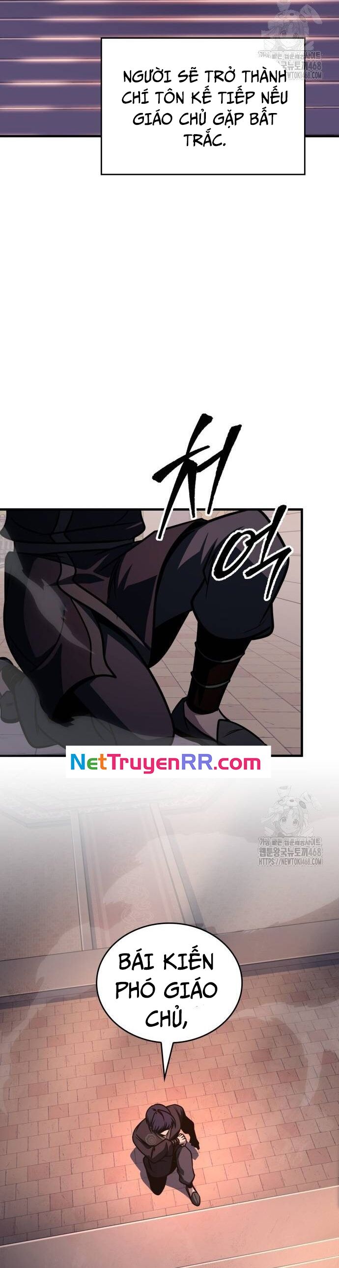 Cuốn Sách Chiến Lược Hàng Đầu Mà Chỉ Tôi Mới Có Thể Nhìn Thấy Chap 53 - Next Chap 54