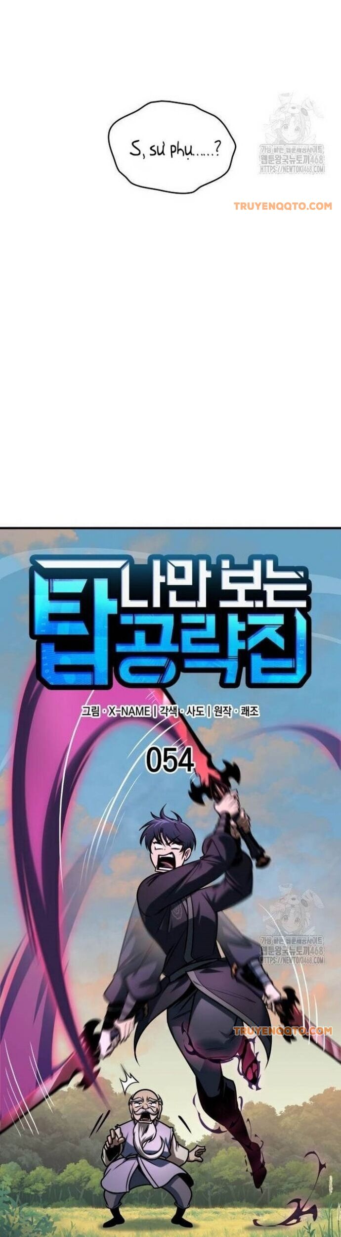 Cuốn Sách Chiến Lược Hàng Đầu Mà Chỉ Tôi Mới Có Thể Nhìn Thấy Chap 54 - Next Chap 55