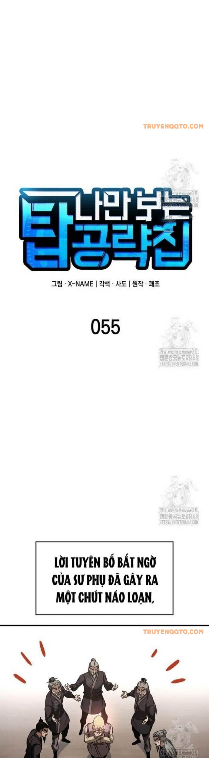 Cuốn Sách Chiến Lược Hàng Đầu Mà Chỉ Tôi Mới Có Thể Nhìn Thấy Chap 55 - Next Chap 56