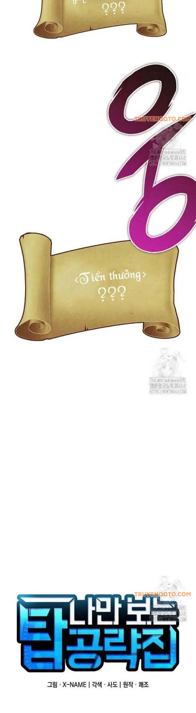 Cuốn Sách Chiến Lược Hàng Đầu Mà Chỉ Tôi Mới Có Thể Nhìn Thấy Chap 57 - Next Chap 58