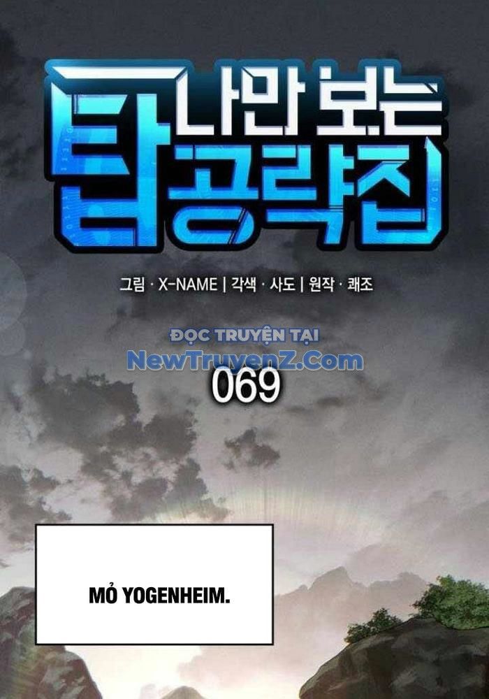 Cuốn Sách Chiến Lược Hàng Đầu Mà Chỉ Tôi Mới Có Thể Nhìn Thấy Chap 69 - Next Chap 70
